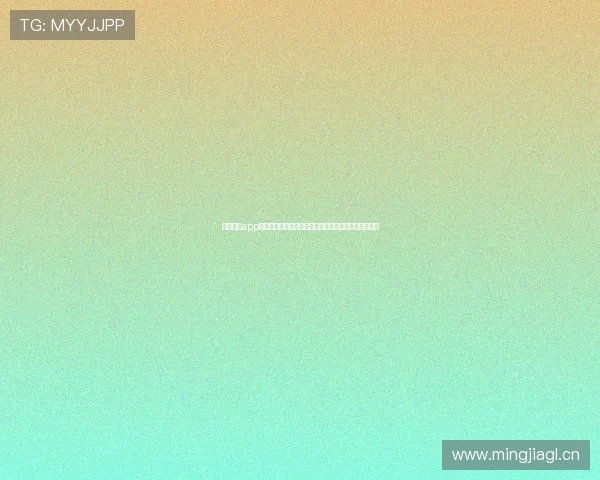 熊猫体育app下载链接：畅享体育赛事精彩体验，轻松掌握最新资讯